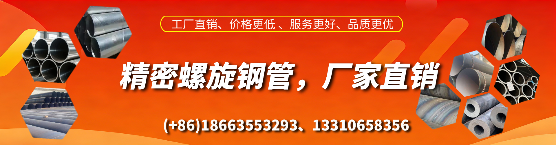 巴彦淖尔市精密螺旋钢管厂家